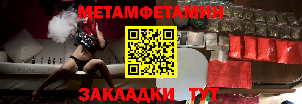 АМФ Розовый Великий Новгород