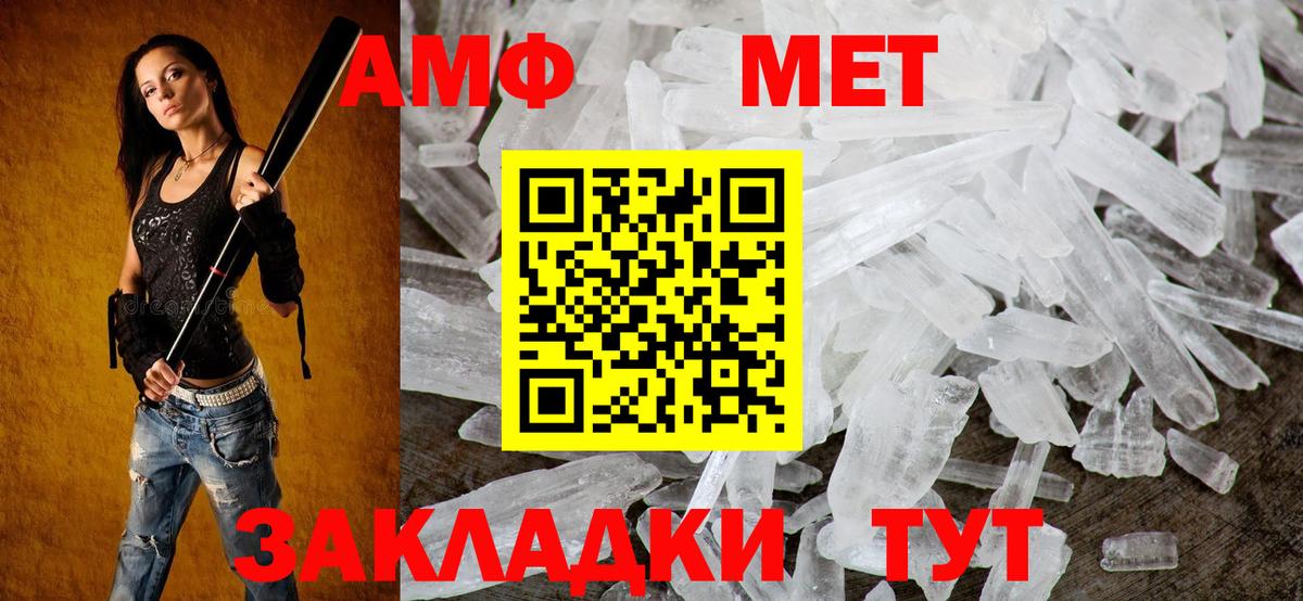 Амфетамин Premium  АМФЕТАМИН  Великий Новгород  Вход с VPN 