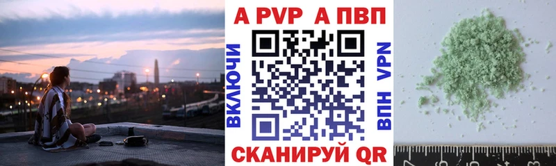 Alfa_PVP Соль blacksprut маркетплейс Великий Новгород