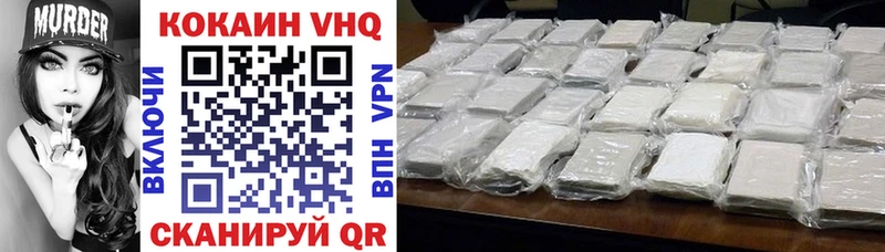 мега tor  Великий Новгород  КОКАИН 98% 