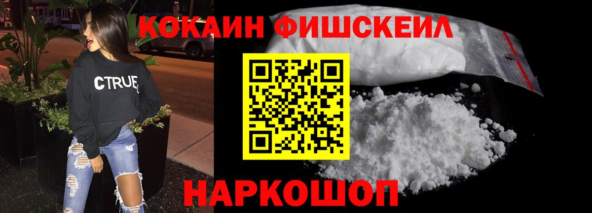 COCAIN  Вход с VPN  Великий Новгород  КОКАИН Боливия 