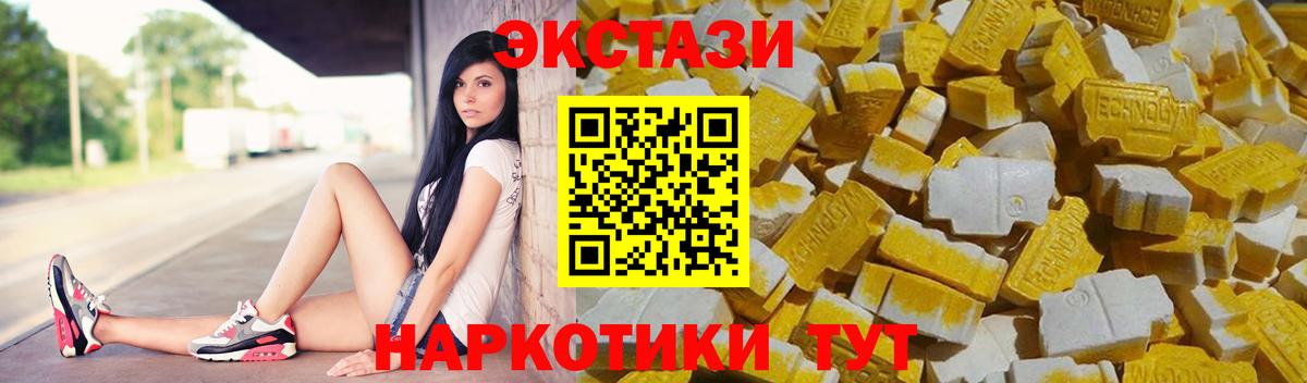 Великий Новгород  ЭКСТАЗИ TESLA  Вход с VPN  ЭКСТАЗИ Cube 