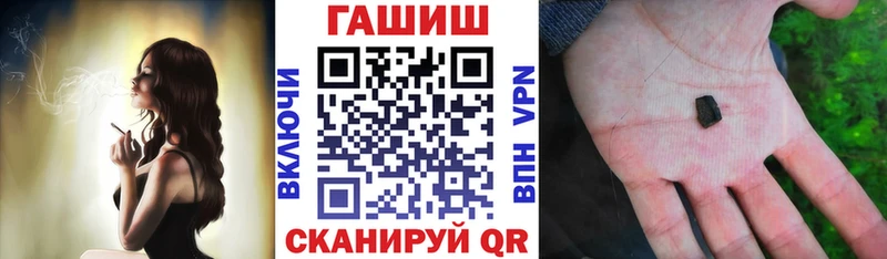 ГАШИШ убойный  кракен ТОР  Великий Новгород 