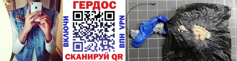 Героин гречка Великий Новгород