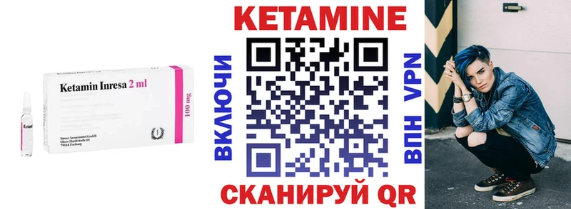 КЕТАМИН VHQ цены наркотик Великий Новгород