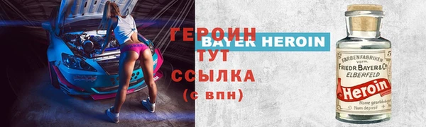 кокаин VHQ Михайлов