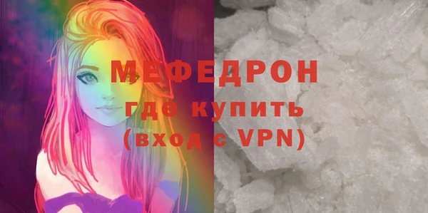 крисы Михайловка