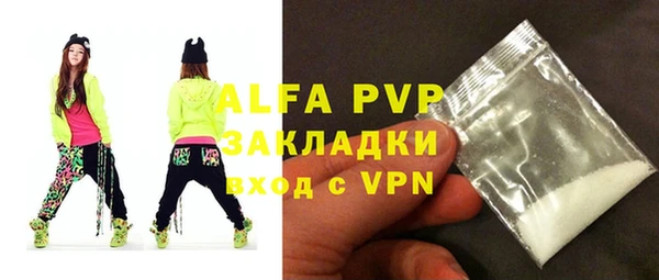 кокаин VHQ Михайлов