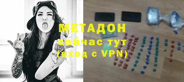 кокаин VHQ Михайлов