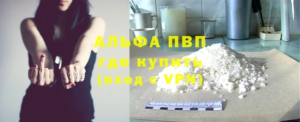 кокаин VHQ Михайлов