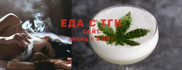 шишки Великий Новгород
