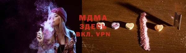 крисы Михайловка