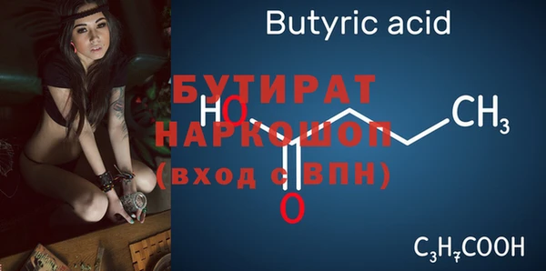 крисы Михайловка