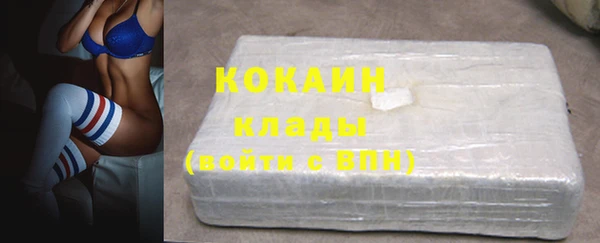 кокаин VHQ Михайлов