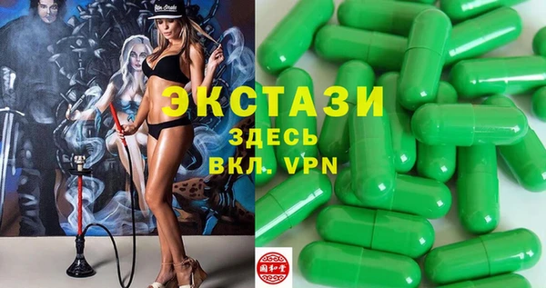 крисы Михайловка