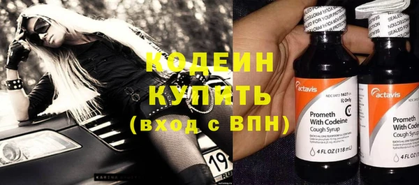 кокаин VHQ Михайлов
