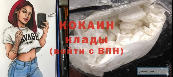 кокаин VHQ Михайлов