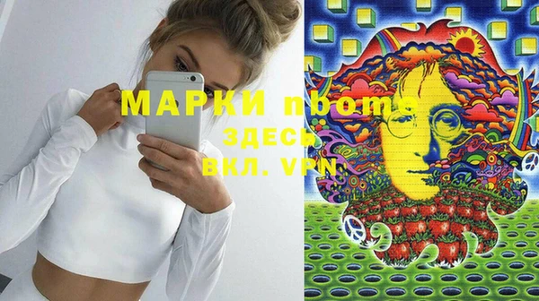 марихуана Братск
