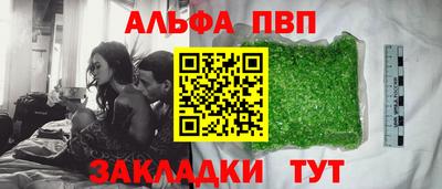 первитин Изобильный