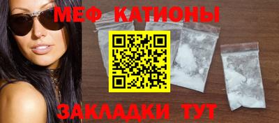 марихуана Ипатово