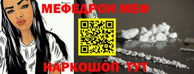 марихуана Ипатово