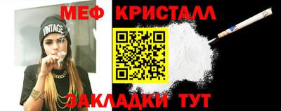 марихуана Ипатово