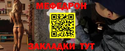марихуана Ипатово
