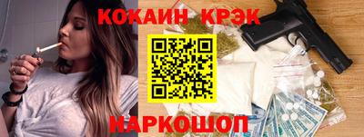 марихуана Ипатово