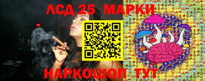 соль курить ск Ачхой-Мартан