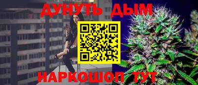 марихуана Ипатово
