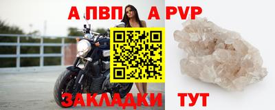 первитин Изобильный