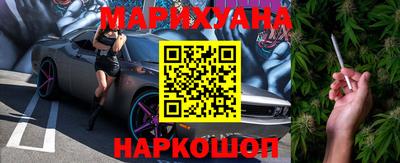 марихуана Ипатово