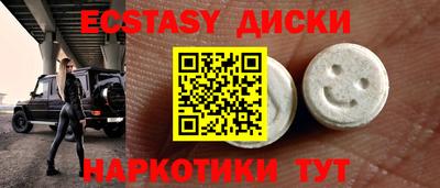 ешки Ирбит