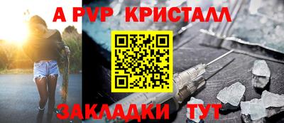 ешки Ирбит