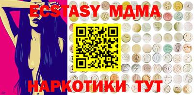 марихуана Ипатово