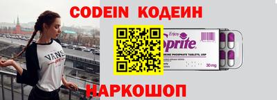 марихуана Ипатово