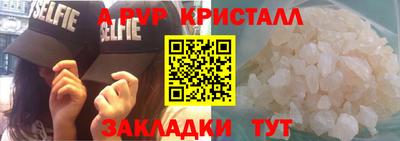 марихуана Ипатово