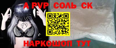 первитин Изобильный
