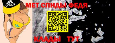 первитин Изобильный