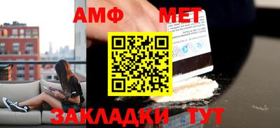 первитин Изобильный