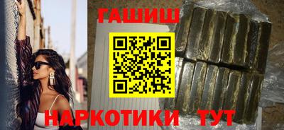 марихуана Ипатово