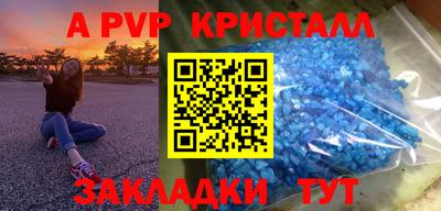 марихуана Ипатово