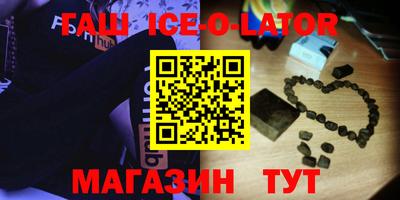 первитин Изобильный
