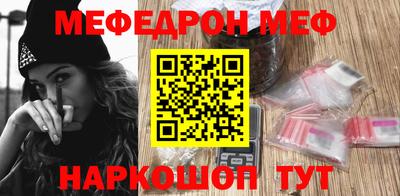 марихуана Ипатово