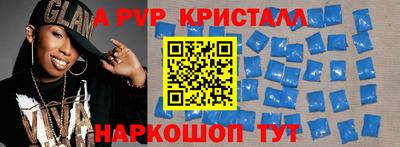 первитин Изобильный