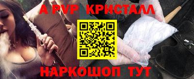 первитин Изобильный