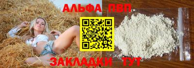 первитин Изобильный