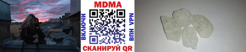 МДМА молли  hydra рабочий сайт  Великий Новгород  наркошоп 