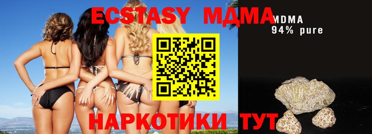 Codein  Каннабис  Cocaine  НБОМе  Вход с VPN  ГАШИШ  Мефедрон кристаллы  Великий Новгород  КЕТАМИН 
