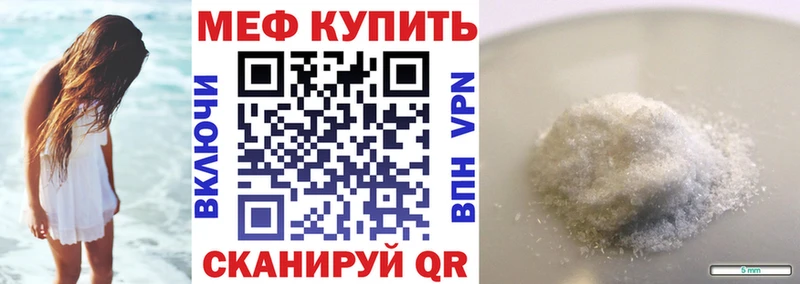 omg рабочий сайт  Великий Новгород  МЯУ-МЯУ кристаллы 